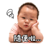 837451413
