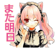 837452332
