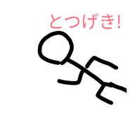 837453900