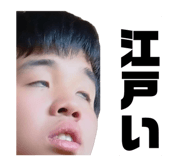 837454290