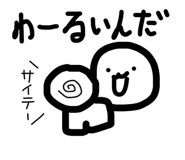 837455129