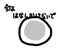 837455134
