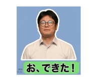 837455213