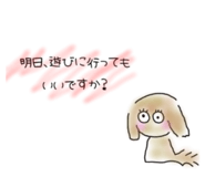 837457377