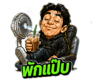 837457460