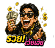 837457464