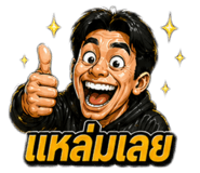 837457469