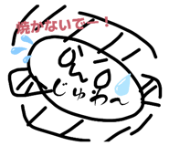 837457666