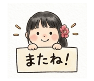 837461553