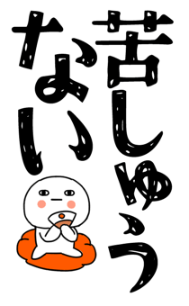 837463862