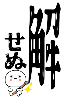 837463865