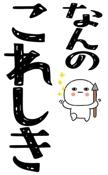 837463866