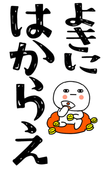 837463873