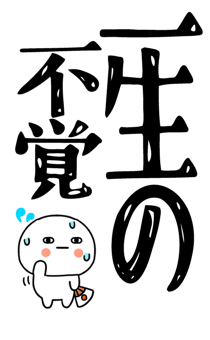 837463874