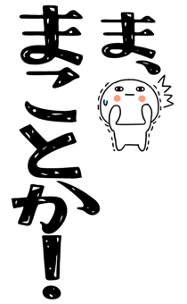 837463879