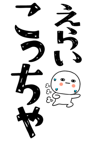 837463880