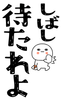 837463881