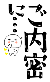 837463883