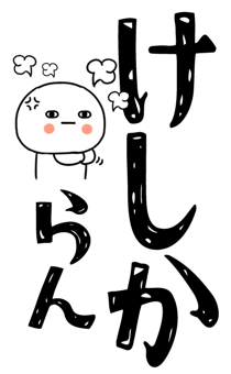837463895