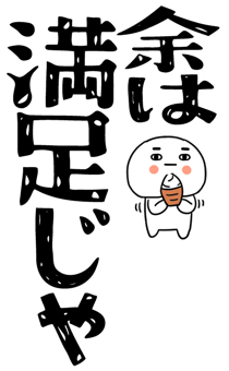 837463973