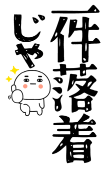 837463980