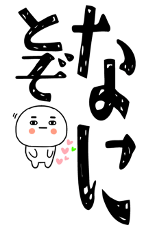 837463981