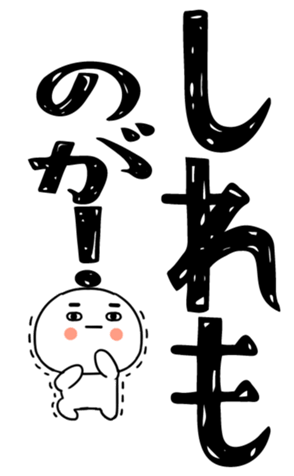 837463990