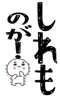 837463990