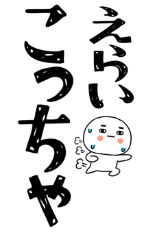 837463992
