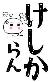 837464007
