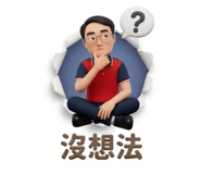 837464434