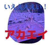 837468373
