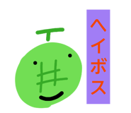 837468396