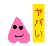 837468398