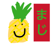 837468405