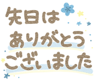 837474865