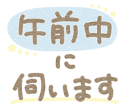 837474866