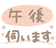 837474868