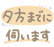 837474869