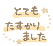 837474882