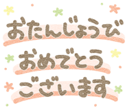 837474886