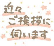 837474892