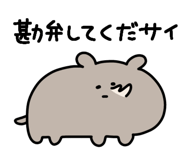 837482012