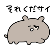 837482017