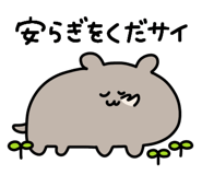 837482036