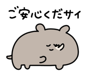 837482038