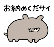 837482040