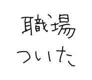 837486580