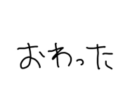 837486582
