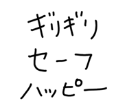 837486586